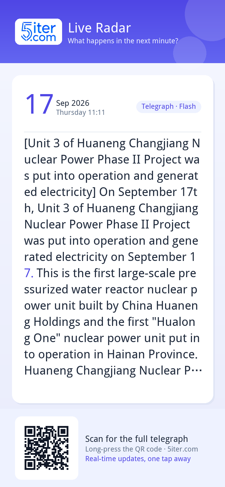 [Unit 3 of Huaneng Changjiang Nuclear Power Phase II Project