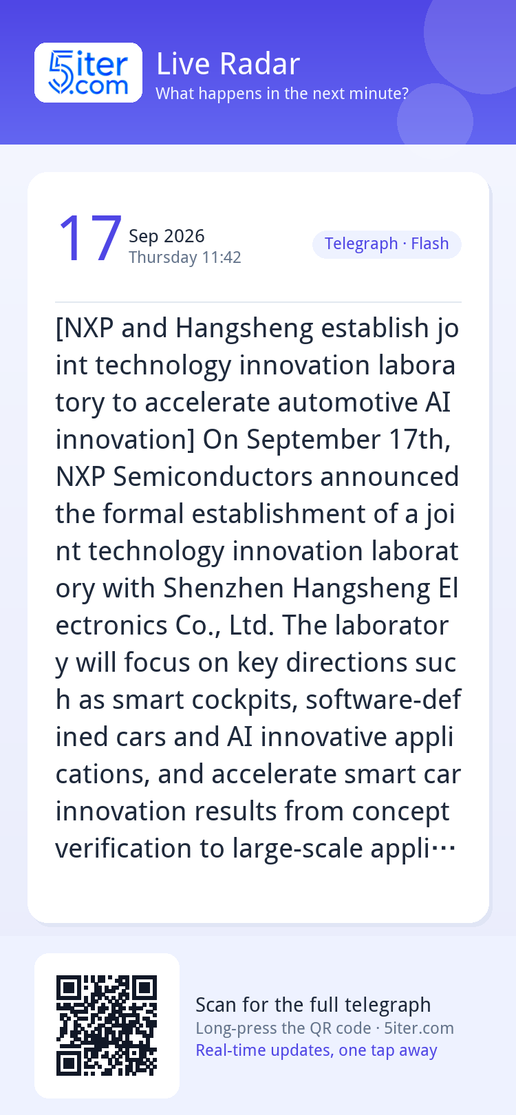 [NXP and Hangsheng establish joint technology innovation lab