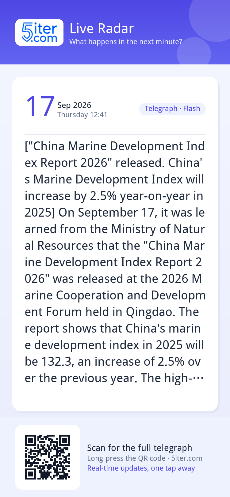 ["China Marine Development Index Report 2026" released. Chin